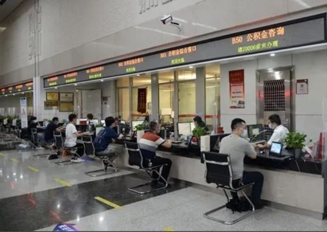 滨州异地购房提取代办