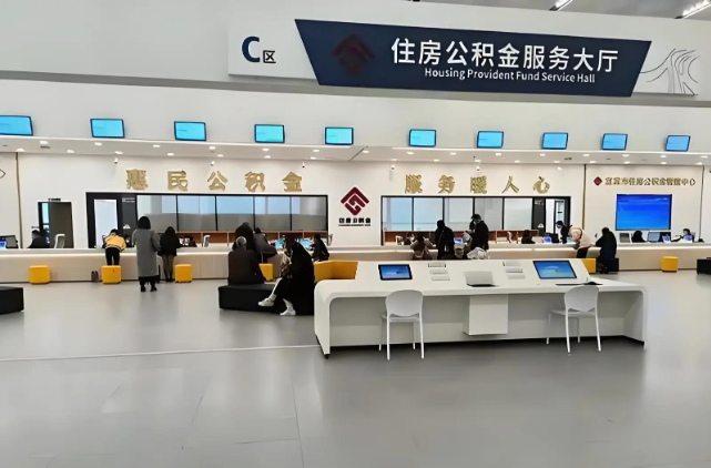 滨州企业团办离职销户提取